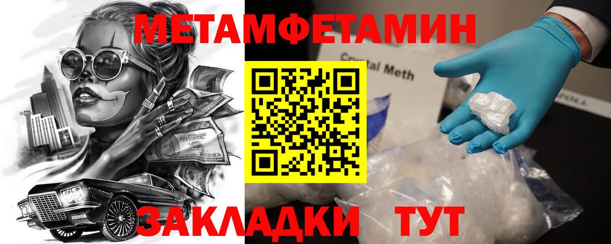 Амфетамин Premium Рассказово