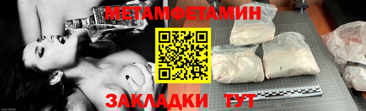 МЕГА как войти  Amphetamine Розовый  Вход с VPN  Рассказово  АМФЕТАМИН 