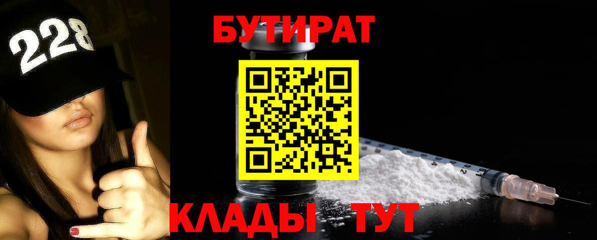 МДМА  МЕФ  Конопля  Мефедрон   Кокаин  Рассказово  Вход с VPN  ГАШИШ  Наркошоп  А ПВП СК кристаллы 