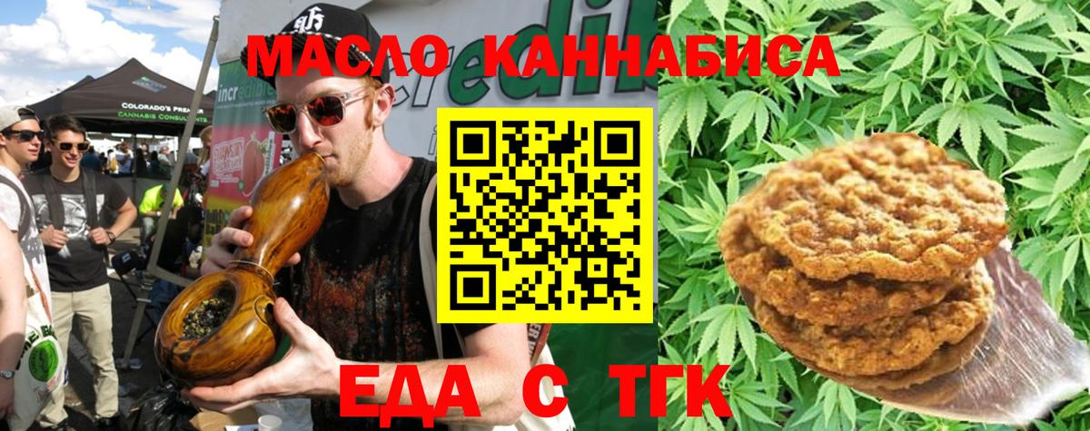 Рассказово  Canna-Cookies марихуана  Вход с VPN 