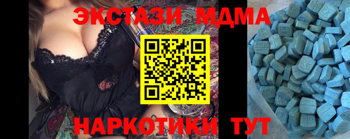 Ecstasy ешки Рассказово
