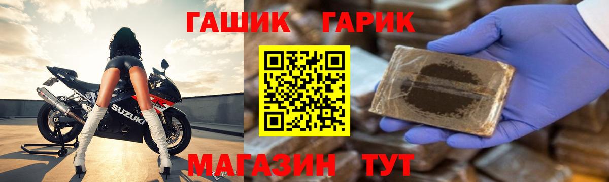 Гашиш индика сатива Рассказово