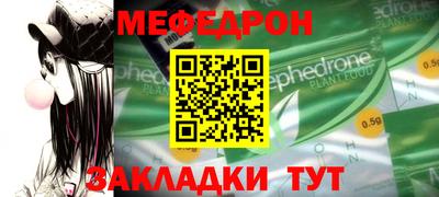 эйфоретик Дубна