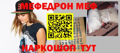 эйфоретик Дубна