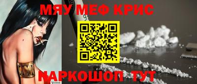 2c-b Донецк