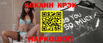 шишки Донской