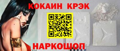 2c-b Донецк