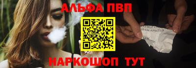 шишки Донской
