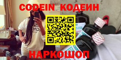 шишки Донской