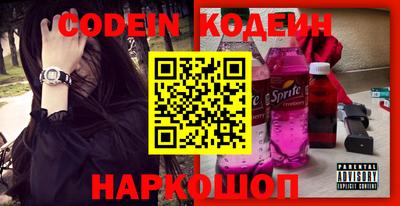 шишки Донской
