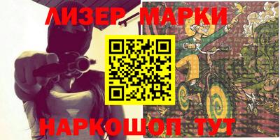2c-b Донецк