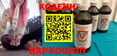 шишки Донской