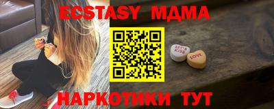шишки Донской