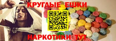 эйфоретик Дубна