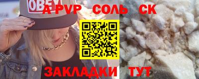 2c-b Донецк