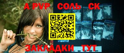 шишки Донской
