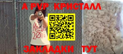 эйфоретик Дубна