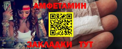 эйфоретик Дубна