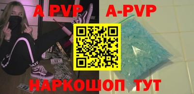 шишки Донской