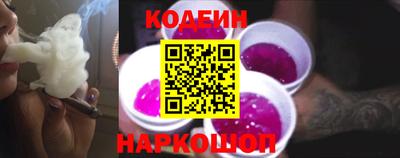 2c-b Донецк