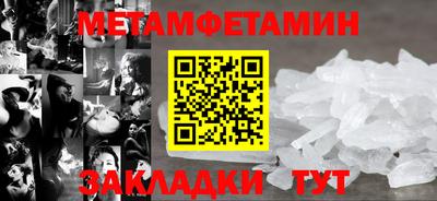 шишки Донской