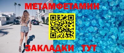 шишки Донской