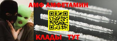 эйфоретик Дубна