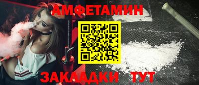 эйфоретик Дубна