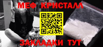 шишки Донской