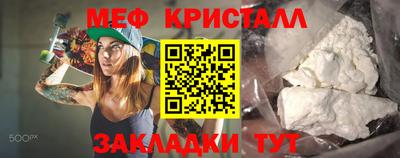 2c-b Донецк