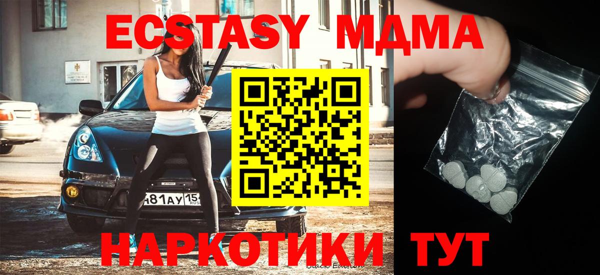 Рассказово  MDMA  Вход с VPN  МДМА VHQ 
