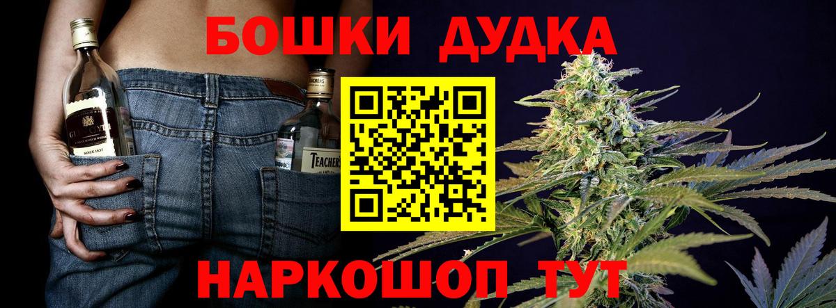 Рассказово  Конопля ГИДРОПОН  Вход с VPN  Канабис гибрид 