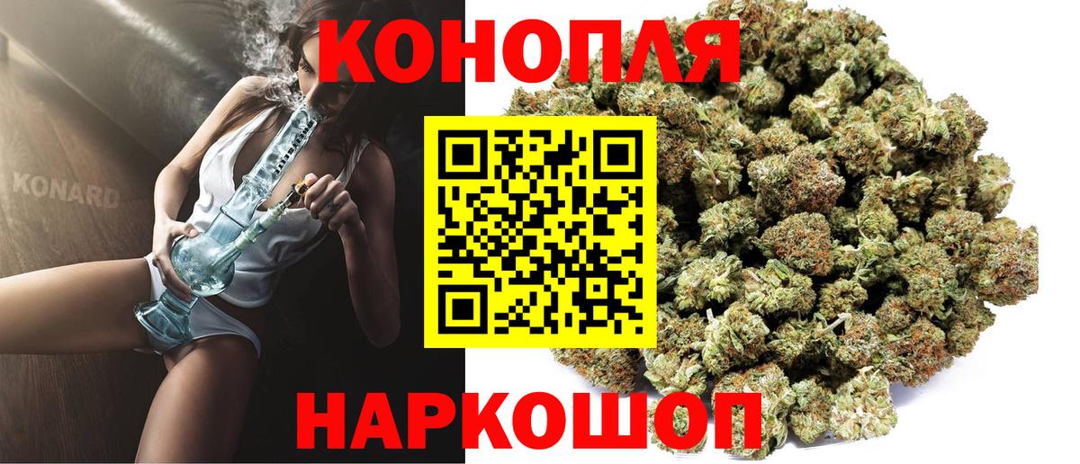 Марихуана индика Рассказово